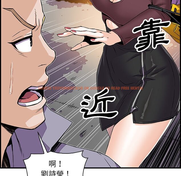 查看漫画你與我的小秘密 - 第21話 - tymanga.com中的1621854图片