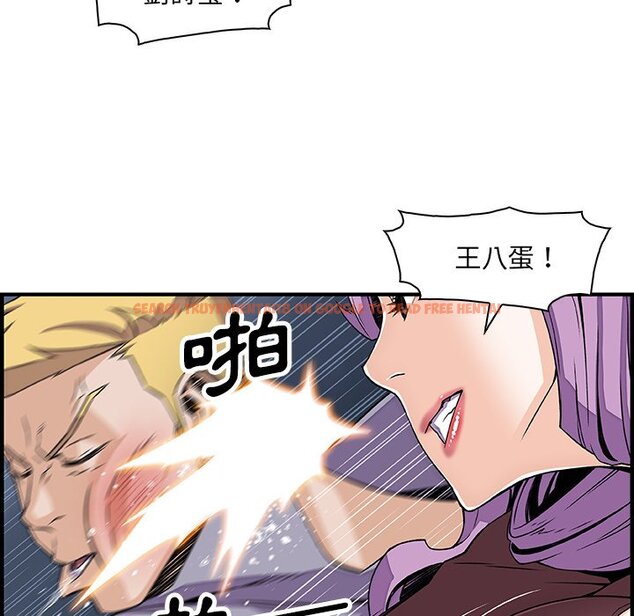 查看漫画你與我的小秘密 - 第21話 - tymanga.com中的1621855图片