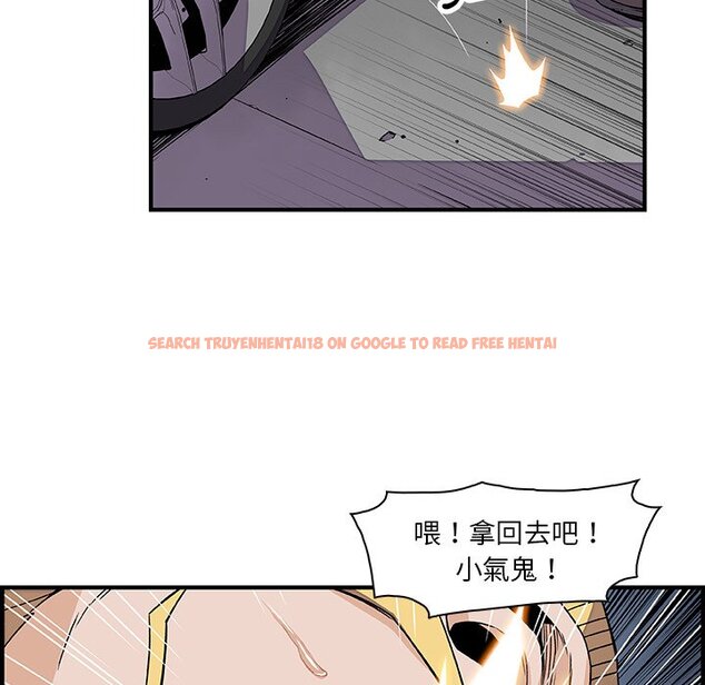 查看漫画你與我的小秘密 - 第21話 - tymanga.com中的1621857图片