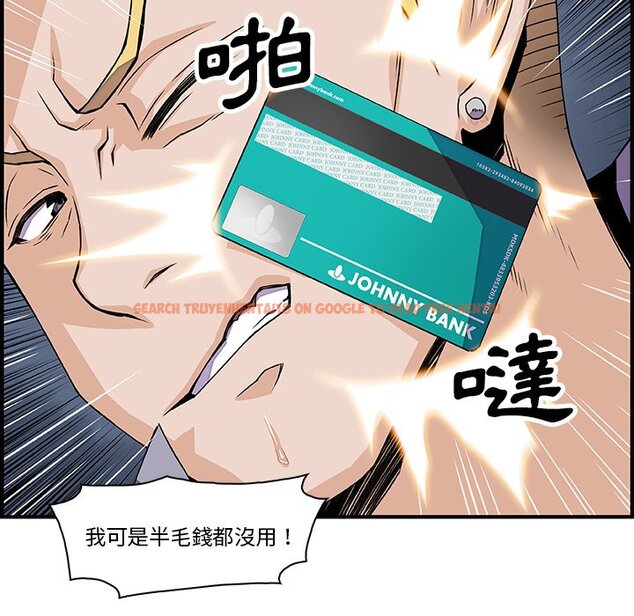 查看漫画你與我的小秘密 - 第21話 - tymanga.com中的1621858图片