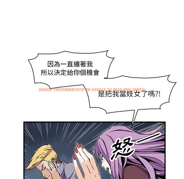 查看漫画你與我的小秘密 - 第21話 - tymanga.com中的1621859图片