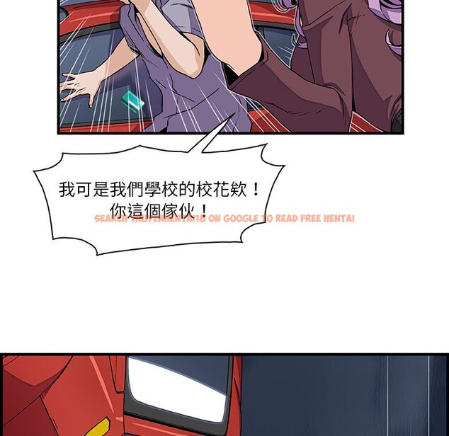查看漫画你與我的小秘密 - 第21話 - tymanga.com中的1621860图片