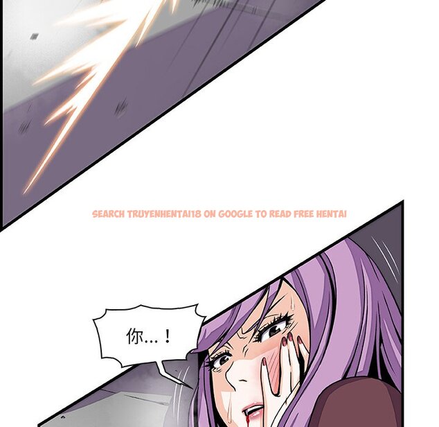 查看漫画你與我的小秘密 - 第21話 - tymanga.com中的1621866图片