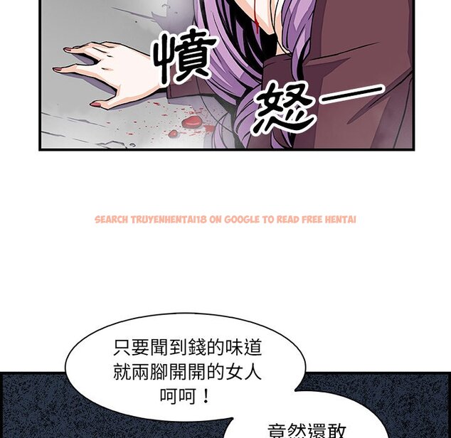 查看漫画你與我的小秘密 - 第21話 - tymanga.com中的1621867图片
