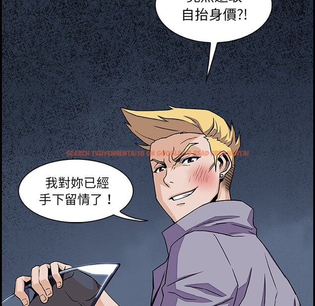 查看漫画你與我的小秘密 - 第21話 - tymanga.com中的1621868图片
