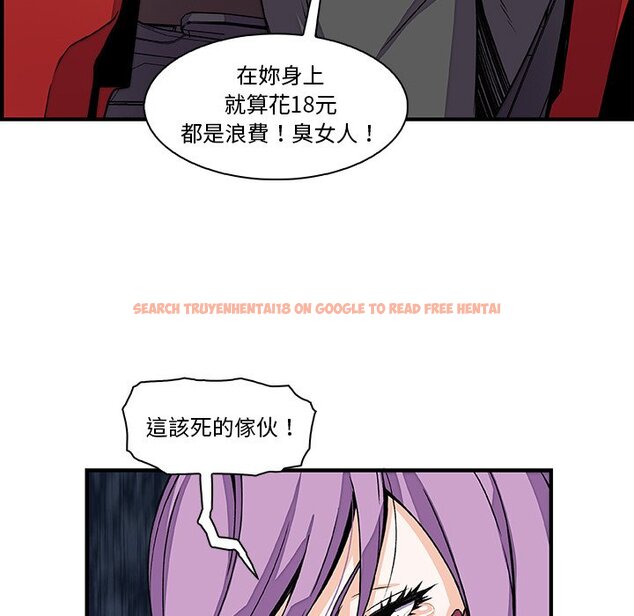 查看漫画你與我的小秘密 - 第21話 - tymanga.com中的1621870图片
