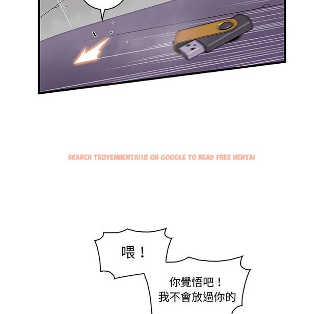 查看漫画你與我的小秘密 - 第21話 - tymanga.com中的1621874图片