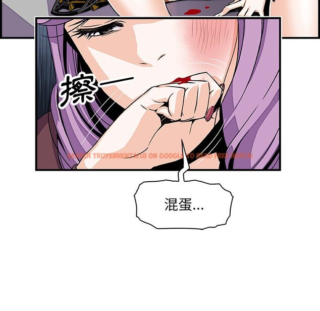 查看漫画你與我的小秘密 - 第21話 - tymanga.com中的1621876图片
