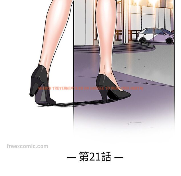 查看漫画你與我的小秘密 - 第21話 - tymanga.com中的1621883图片