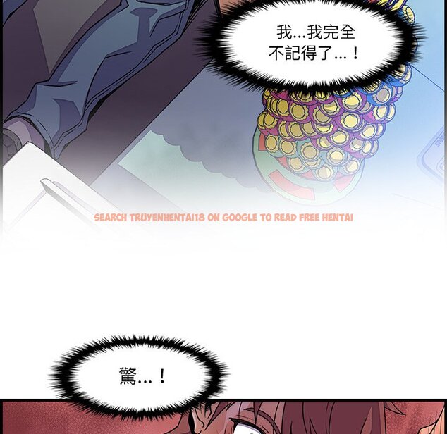 查看漫画你與我的小秘密 - 第21話 - tymanga.com中的1621888图片