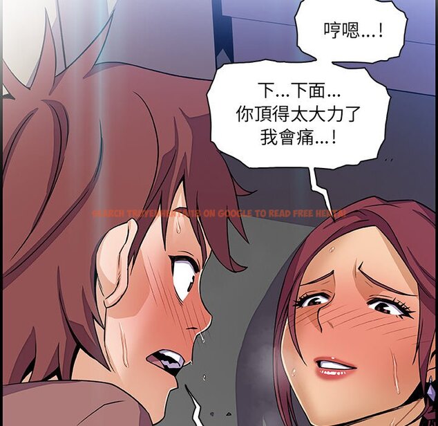 查看漫画你與我的小秘密 - 第21話 - tymanga.com中的1621890图片