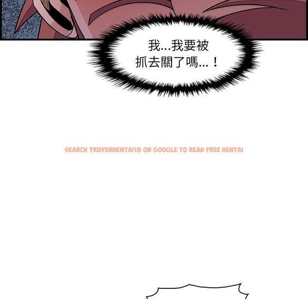 查看漫画你與我的小秘密 - 第21話 - tymanga.com中的1621896图片
