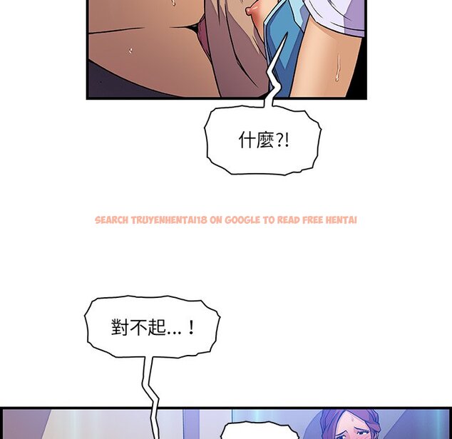 查看漫画你與我的小秘密 - 第21話 - tymanga.com中的1621898图片