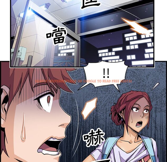 查看漫画你與我的小秘密 - 第21話 - tymanga.com中的1621902图片