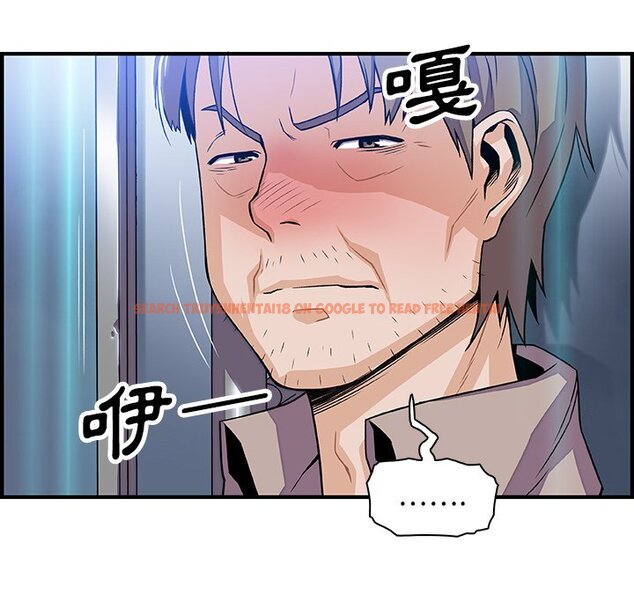 查看漫画你與我的小秘密 - 第21話 - tymanga.com中的1621904图片