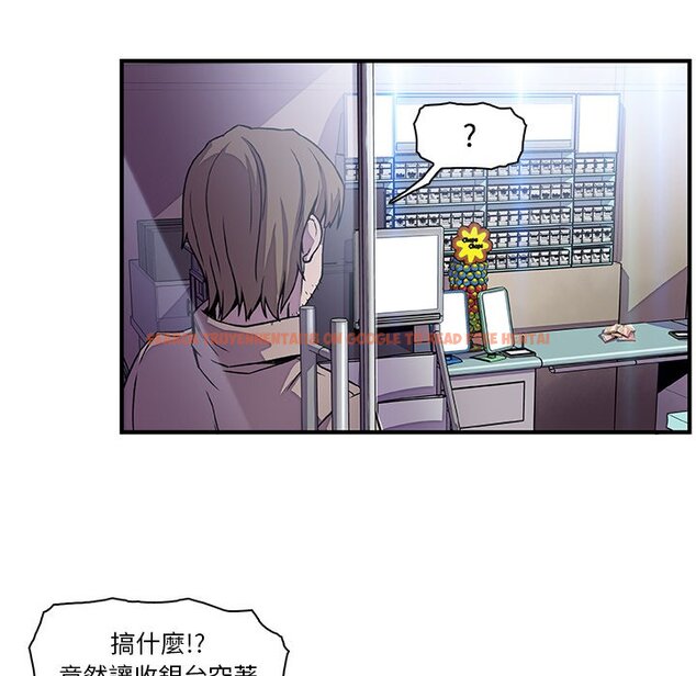 查看漫画你與我的小秘密 - 第21話 - tymanga.com中的1621905图片