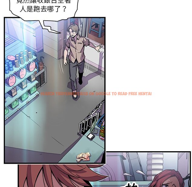 查看漫画你與我的小秘密 - 第21話 - tymanga.com中的1621906图片