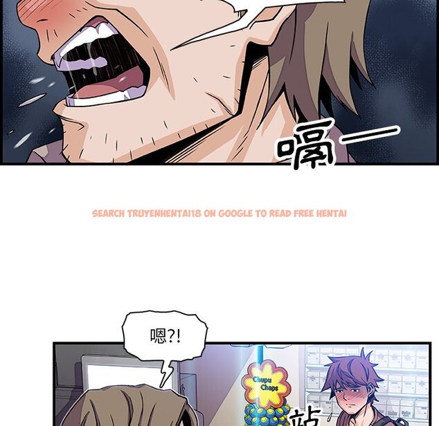 查看漫画你與我的小秘密 - 第21話 - tymanga.com中的1621908图片