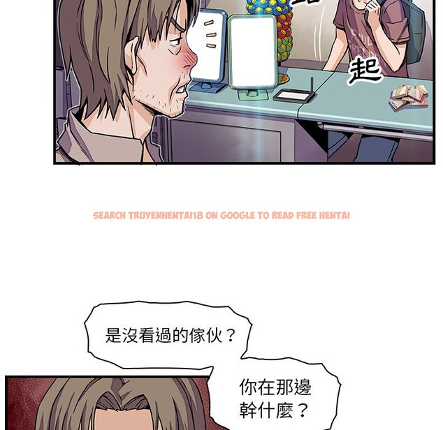 查看漫画你與我的小秘密 - 第21話 - tymanga.com中的1621909图片