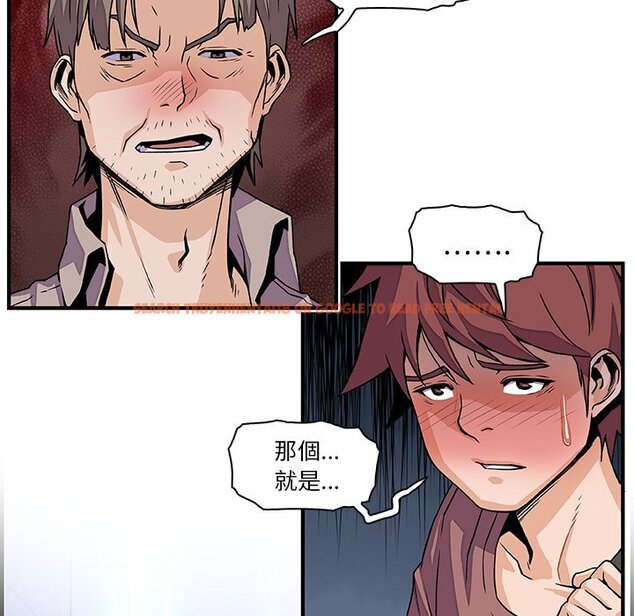 查看漫画你與我的小秘密 - 第21話 - tymanga.com中的1621910图片