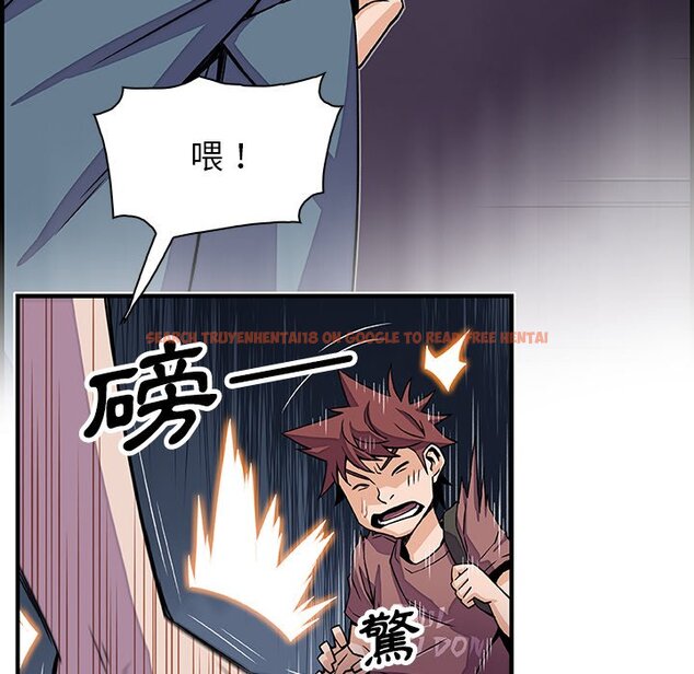 查看漫画你與我的小秘密 - 第21話 - tymanga.com中的1621914图片