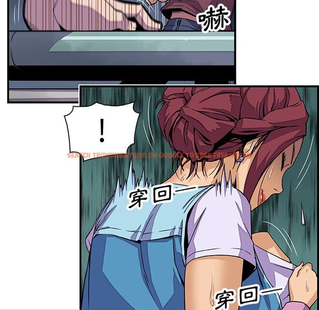 查看漫画你與我的小秘密 - 第21話 - tymanga.com中的1621915图片
