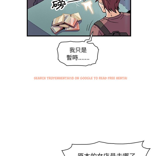 查看漫画你與我的小秘密 - 第21話 - tymanga.com中的1621918图片