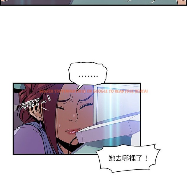 查看漫画你與我的小秘密 - 第21話 - tymanga.com中的1621920图片