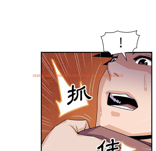 查看漫画你與我的小秘密 - 第21話 - tymanga.com中的1621921图片