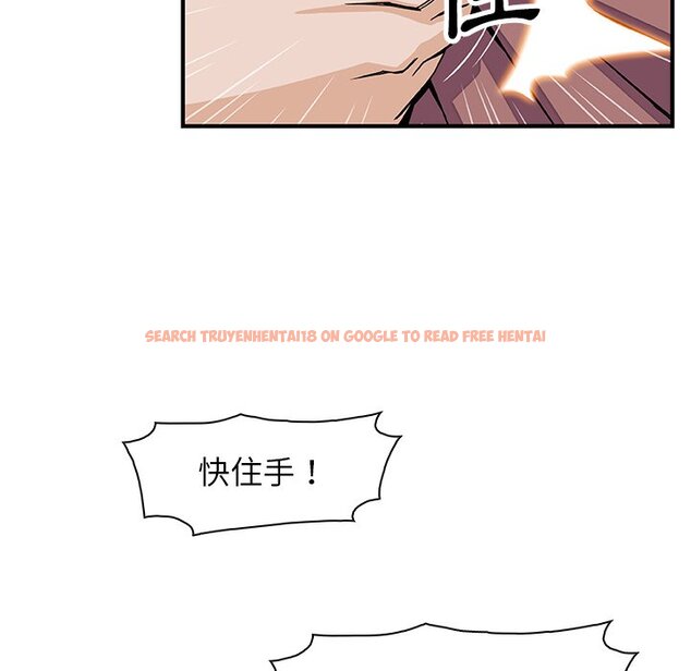 查看漫画你與我的小秘密 - 第21話 - tymanga.com中的1621922图片