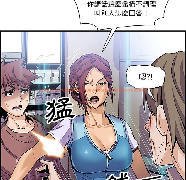 查看漫画你與我的小秘密 - 第21話 - tymanga.com中的1621923图片