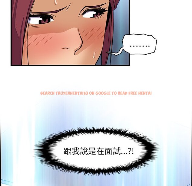 查看漫画你與我的小秘密 - 第21話 - tymanga.com中的1621930图片