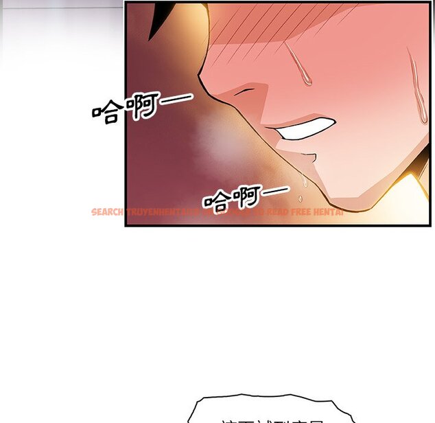 查看漫画你與我的小秘密 - 第21話 - tymanga.com中的1621933图片