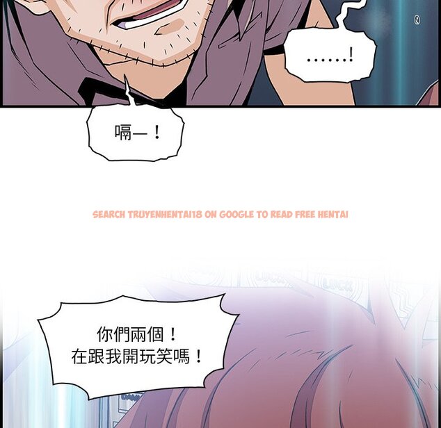 查看漫画你與我的小秘密 - 第21話 - tymanga.com中的1621935图片