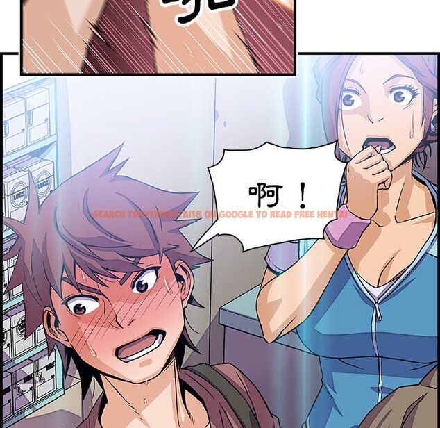 查看漫画你與我的小秘密 - 第21話 - tymanga.com中的1621940图片