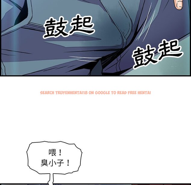 查看漫画你與我的小秘密 - 第21話 - tymanga.com中的1621943图片
