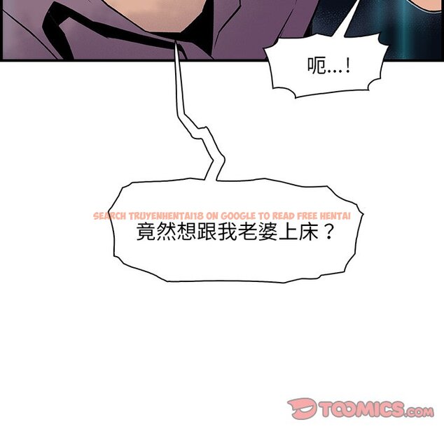 查看漫画你與我的小秘密 - 第21話 - tymanga.com中的1621945图片