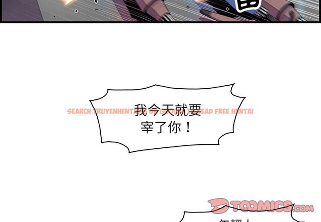 查看漫画你與我的小秘密 - 第22話 - tymanga.com中的1621948图片
