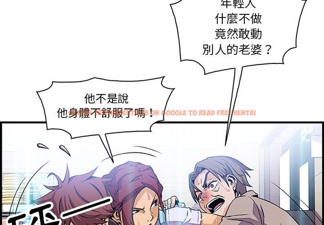 查看漫画你與我的小秘密 - 第22話 - tymanga.com中的1621949图片