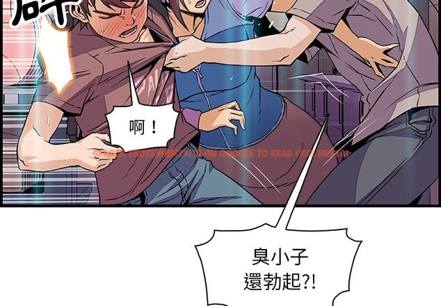 查看漫画你與我的小秘密 - 第22話 - tymanga.com中的1621950图片