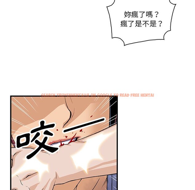 查看漫画你與我的小秘密 - 第22話 - tymanga.com中的1621953图片