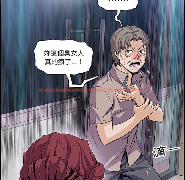 查看漫画你與我的小秘密 - 第22話 - tymanga.com中的1621955图片