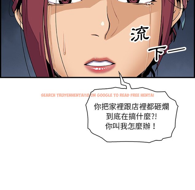 查看漫画你與我的小秘密 - 第22話 - tymanga.com中的1621958图片