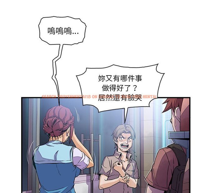 查看漫画你與我的小秘密 - 第22話 - tymanga.com中的1621959图片