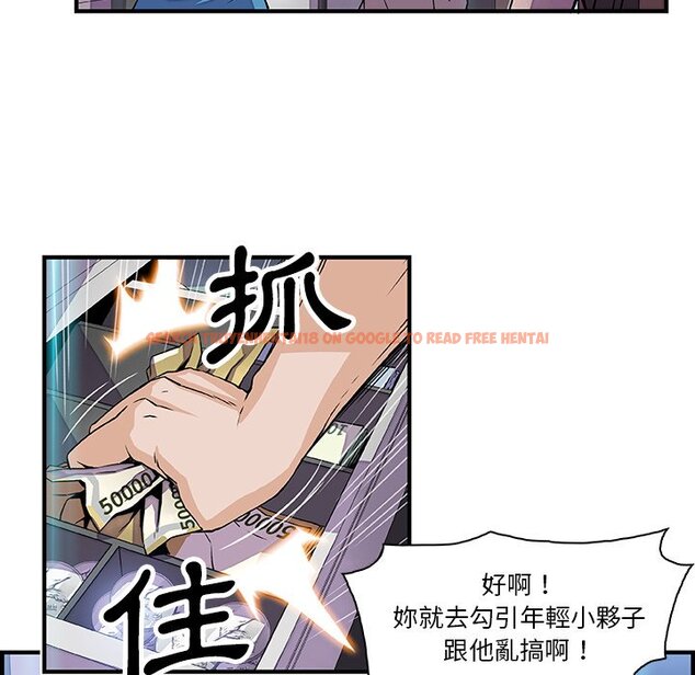 查看漫画你與我的小秘密 - 第22話 - tymanga.com中的1621960图片