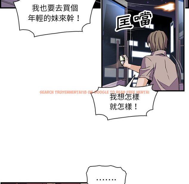 查看漫画你與我的小秘密 - 第22話 - tymanga.com中的1621962图片