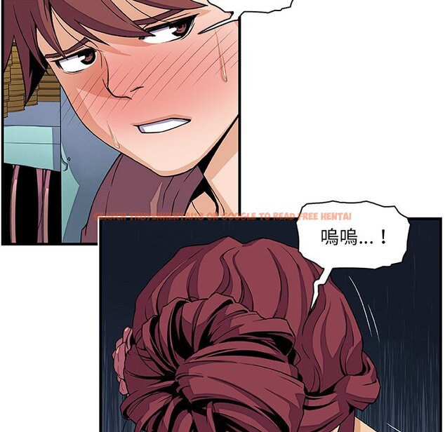 查看漫画你與我的小秘密 - 第22話 - tymanga.com中的1621963图片