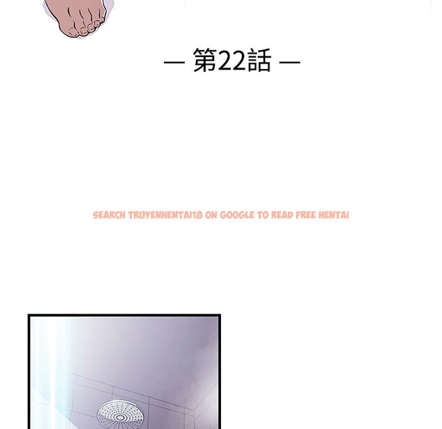 查看漫画你與我的小秘密 - 第22話 - tymanga.com中的1621968图片