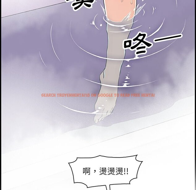 查看漫画你與我的小秘密 - 第22話 - tymanga.com中的1621973图片
