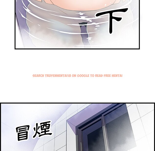 查看漫画你與我的小秘密 - 第22話 - tymanga.com中的1621975图片